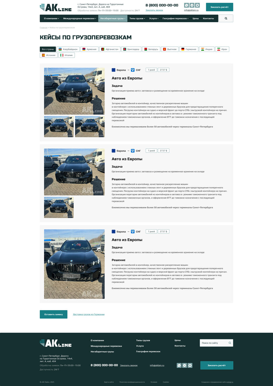 Портфолио Кейсы.jpg