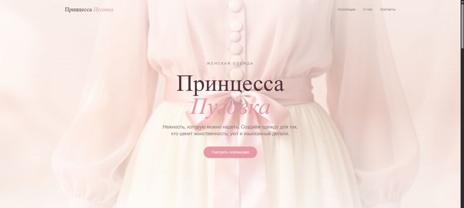 Снимок экрана 2026-01-15 062118.png