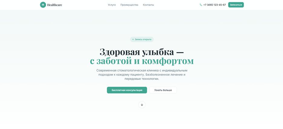 Снимок экрана 2026-01-15 052905.png