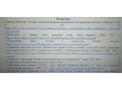 Знайдено книги до курсової роботи