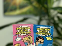 Купоны на скидку для стоматологии