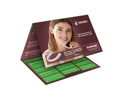 Буклеты по элайнерам для стоматологии