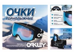 Карточки товаров