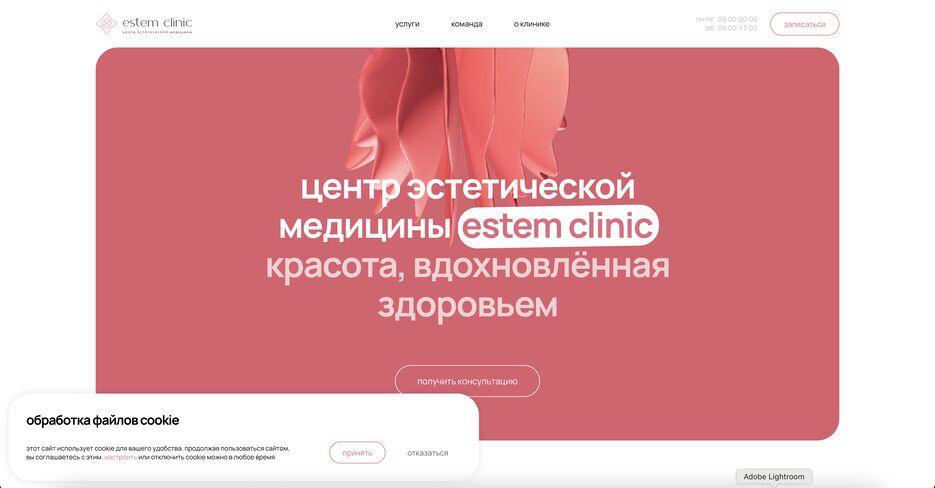 Снимок экрана 2026-01-20 в 15.52.50.png