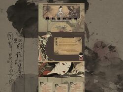 Концептуальный проект "Япония серебряного века"