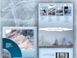 Концептуальный проект