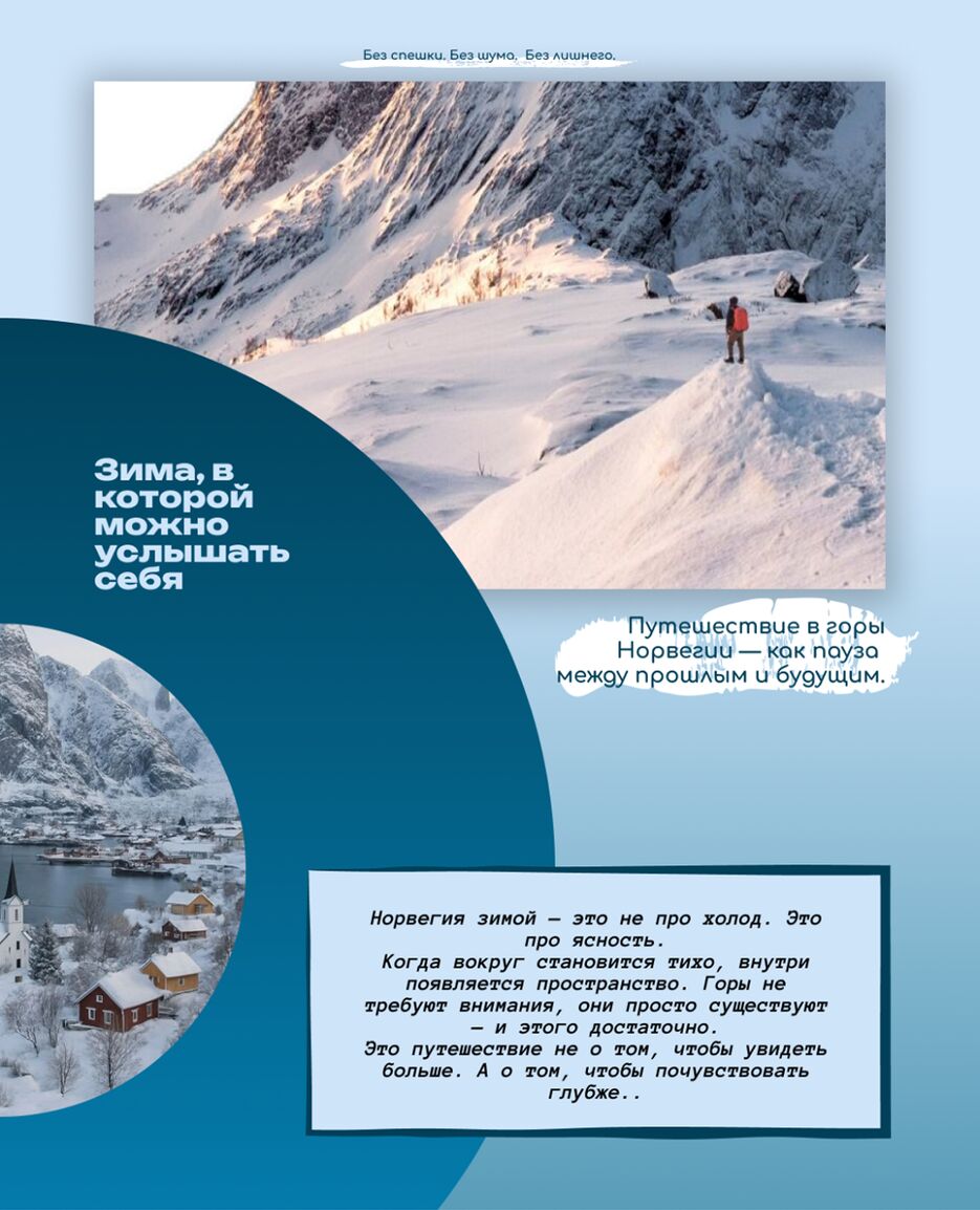 пост ннорв 1.png