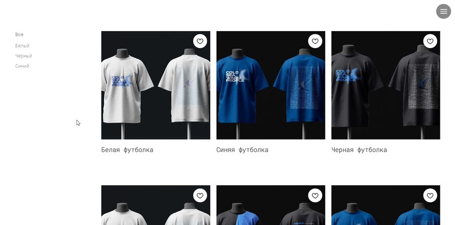 Скриншот 08-01-2026 155834.jpg