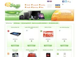 25satang (2010-2012)