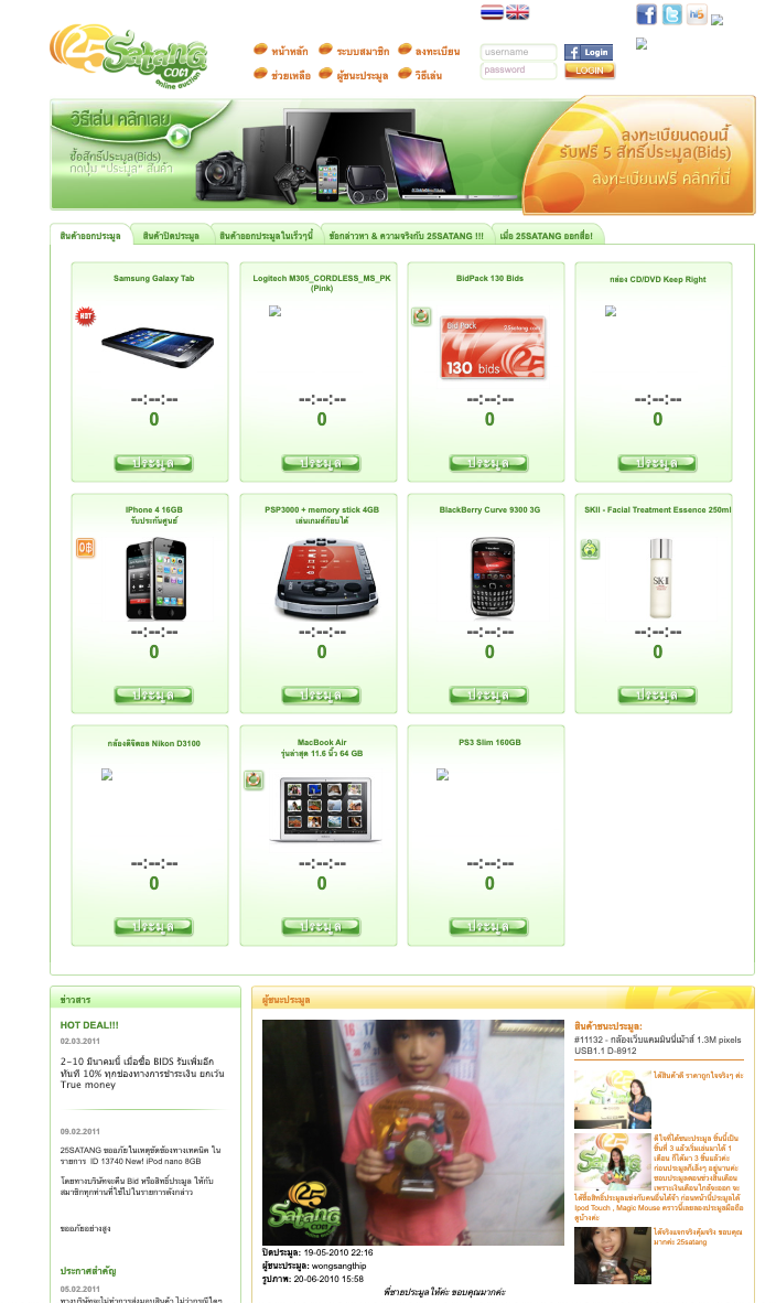 Screenshot 2026-01-13 at 14.32.43.png