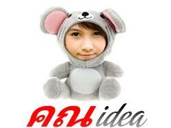 Khunidea (2013-2015)