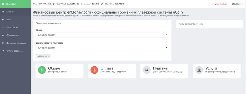 Screenshot 2026-01-21 at 11.35.17.png