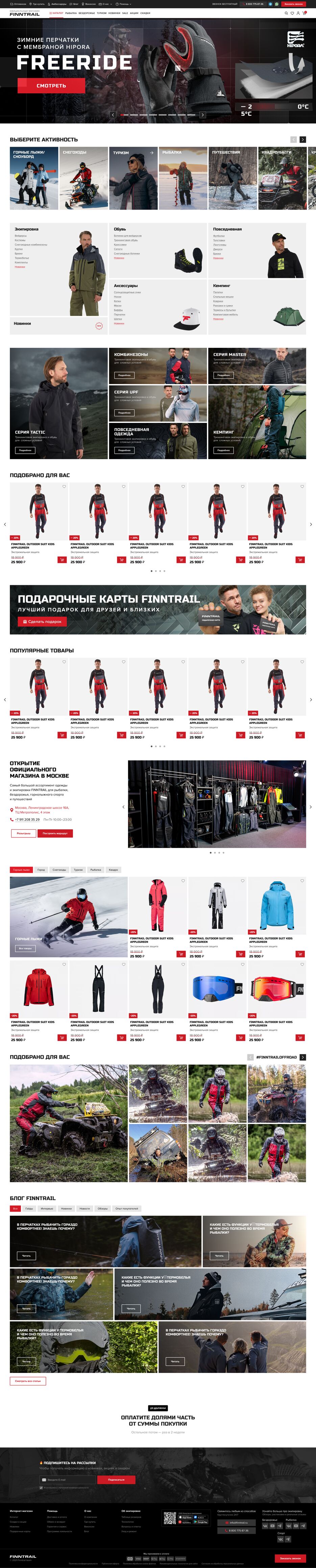 1920 изменения.png