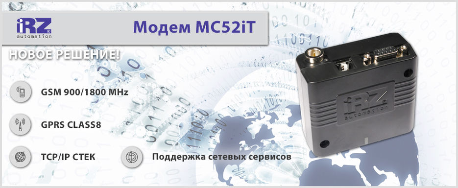 Баннер для сайта Cистемы беспроводной связи.jpg