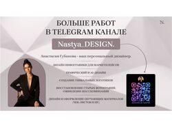 КЕЙС по созданию карточки товара для маркетплейсов