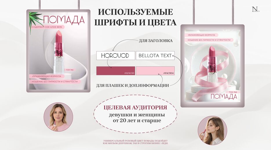 Портфолио. Стр.4.png