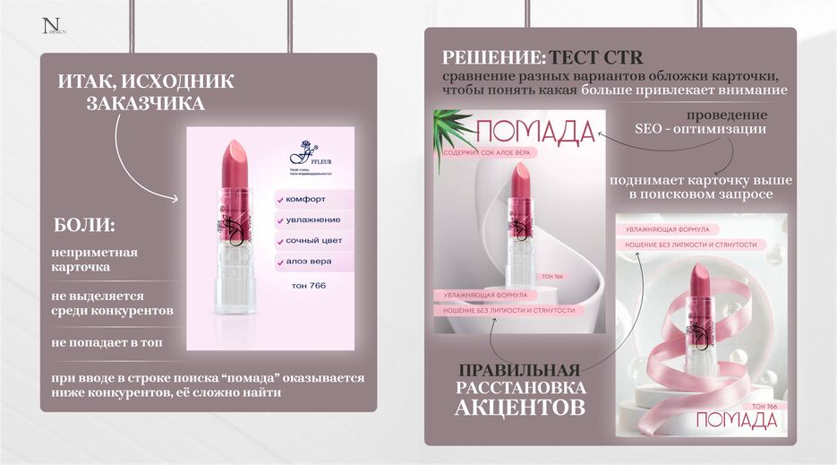 Портфолио. Стр.3.png