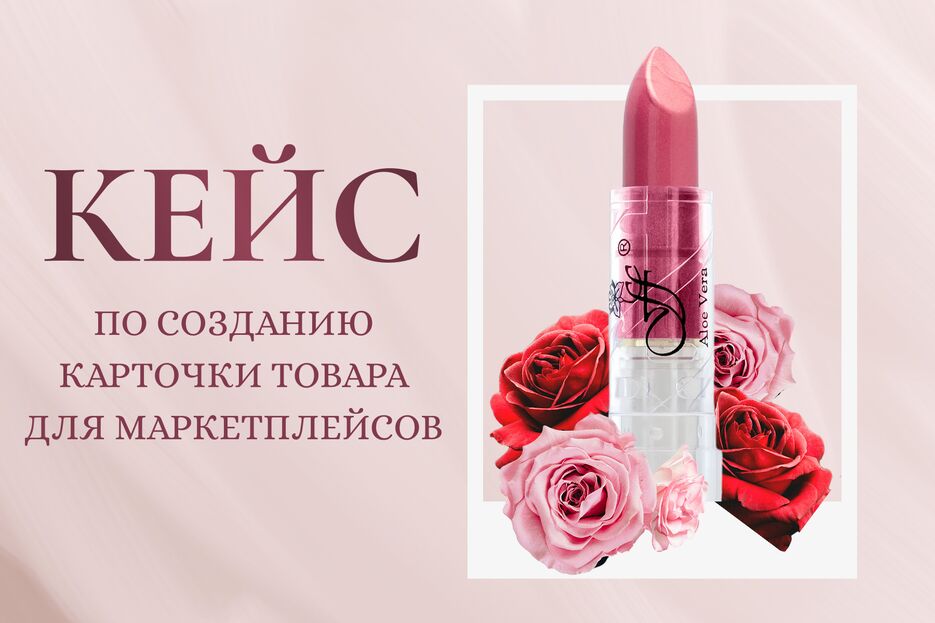 Обложка для кейса.png