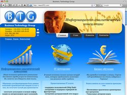 Дизайн сайта для новой украинской компании BTG