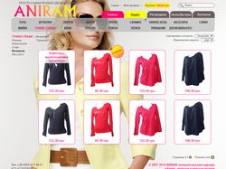 ANIRAM - интернет магазин модной одежды