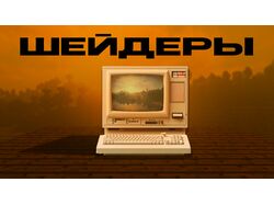 Мои проекты