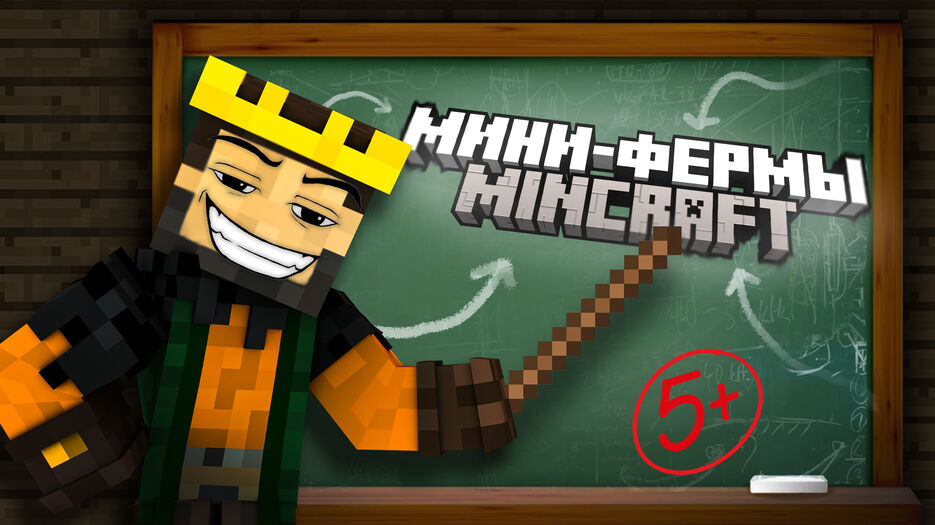 _минифермы новые!.jpg