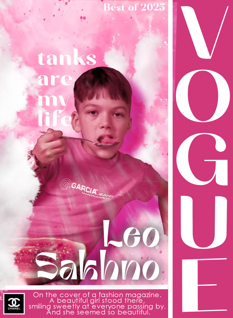 Лёва журнальная обложка.jpg