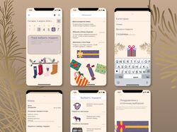 Приложение для планирования