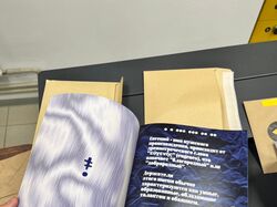 Журнал - подарок искренних чувств