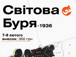 Логотипы, Банера 