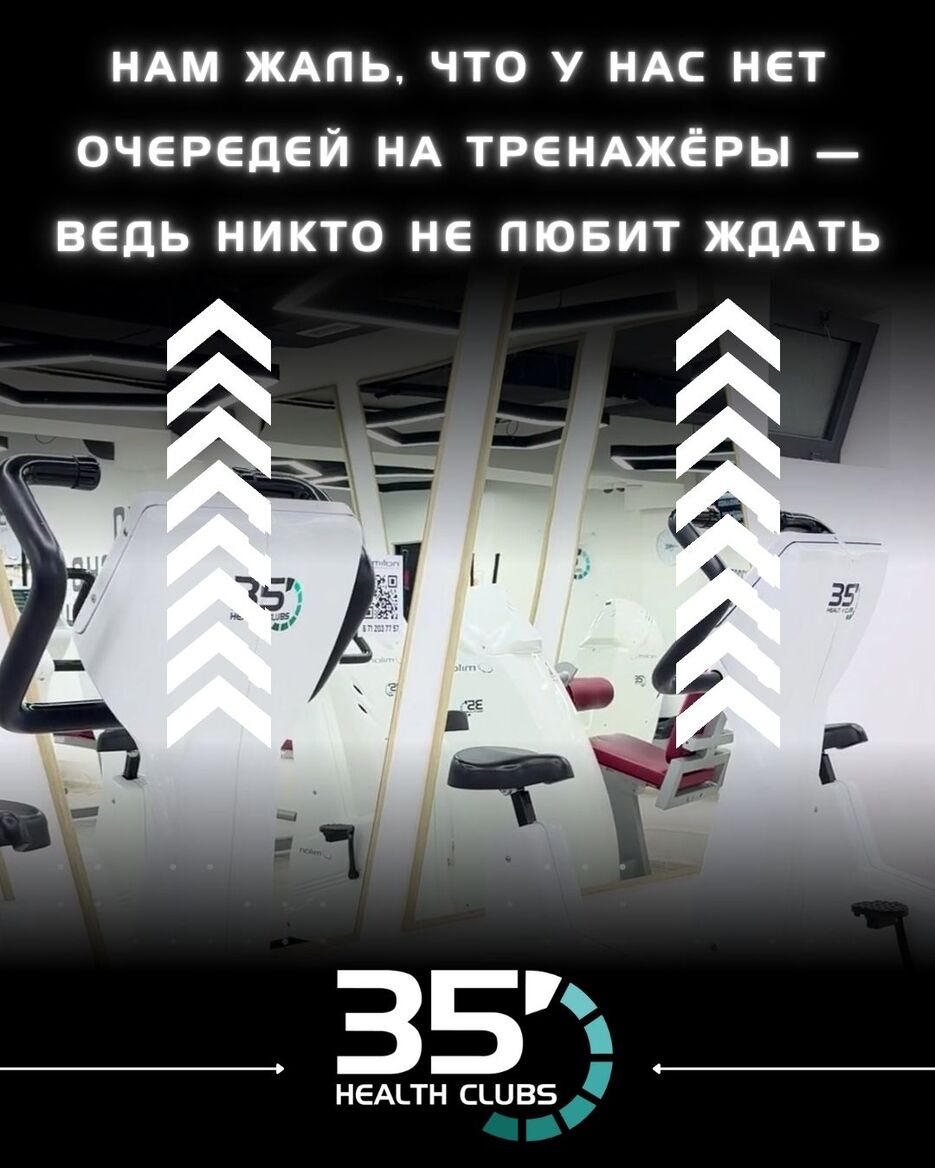 Нам_жаль,_что_у_нас_нет_очередей_на_тренажёры_—_ведь_никто_не_любит (10).jpg