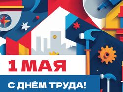 открытки к праздникам