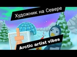 Монтаж видео в TikTok