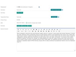 Повне ведення медіапроєктів із фільмами та серіалами