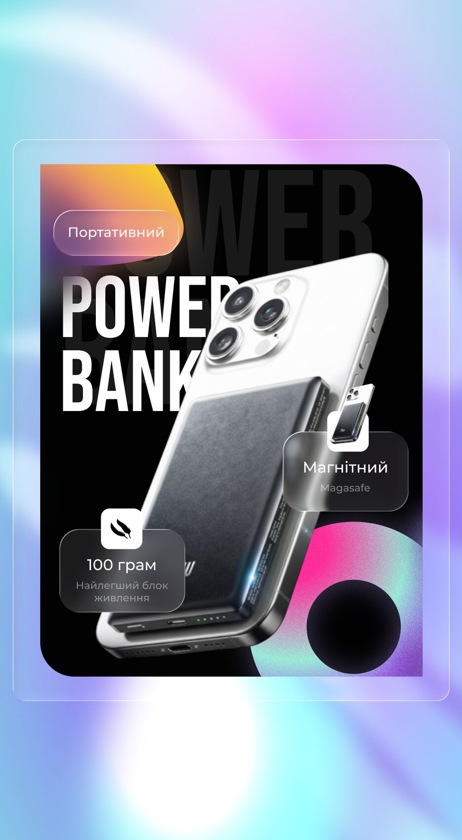 Frame 1948754652.png