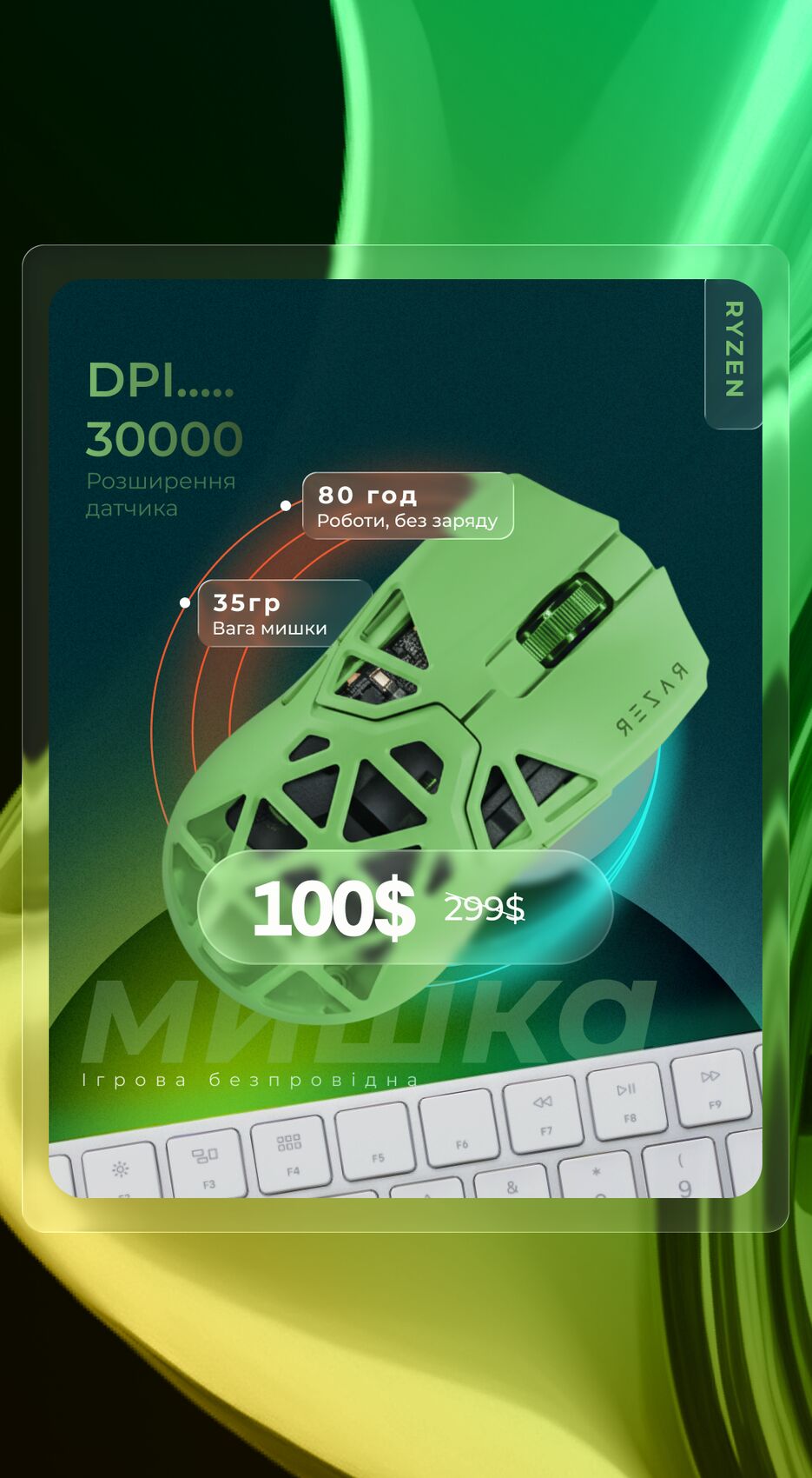 Frame 1948754663.png