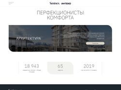 Верстка сайта с использованием HTML/CSS