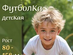 Карточка товара 