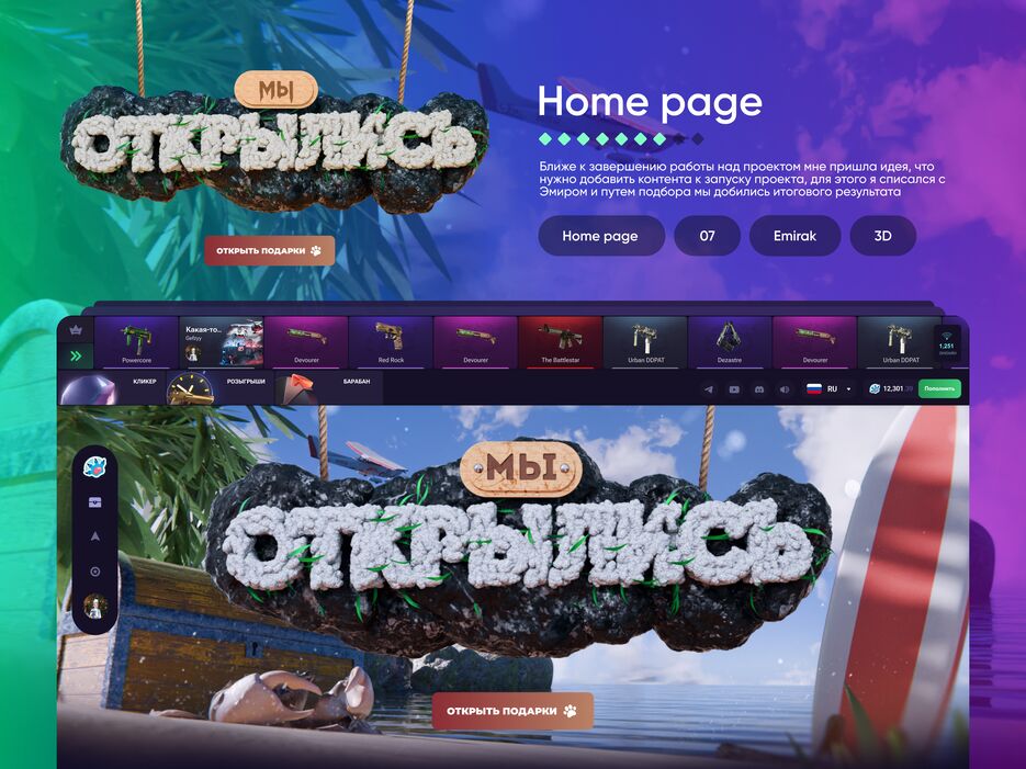 Frame 1000002260.png