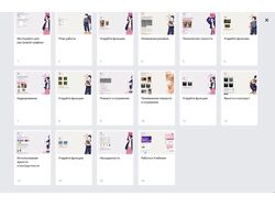 Контентный дизайнер