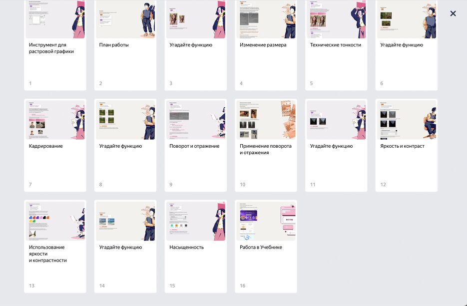 Screenshot 2026-02-01 at 13.39.33.png