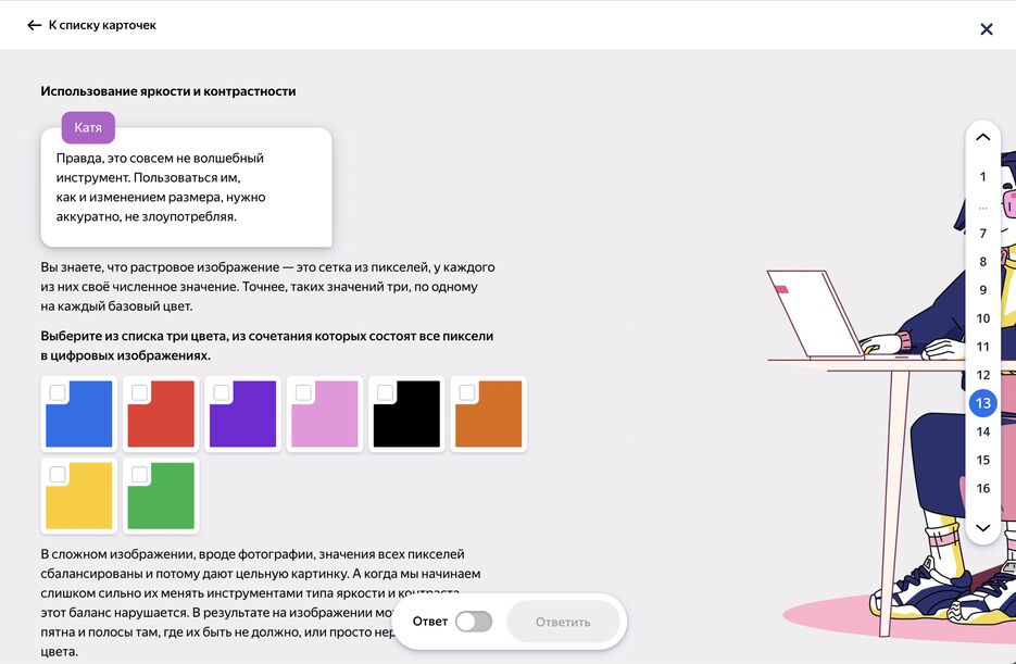 Screenshot 2026-02-01 at 13.39.43.png