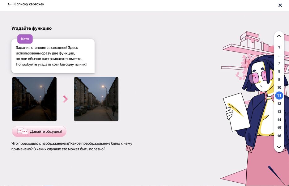 Screenshot 2026-02-01 at 13.39.15.png