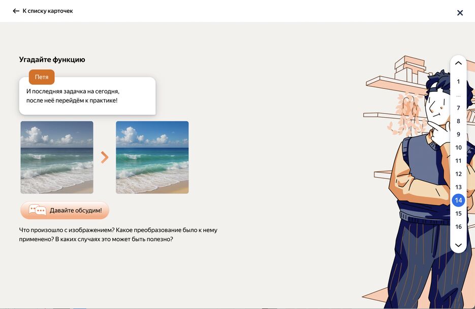 Screenshot 2026-02-01 at 13.39.54.png