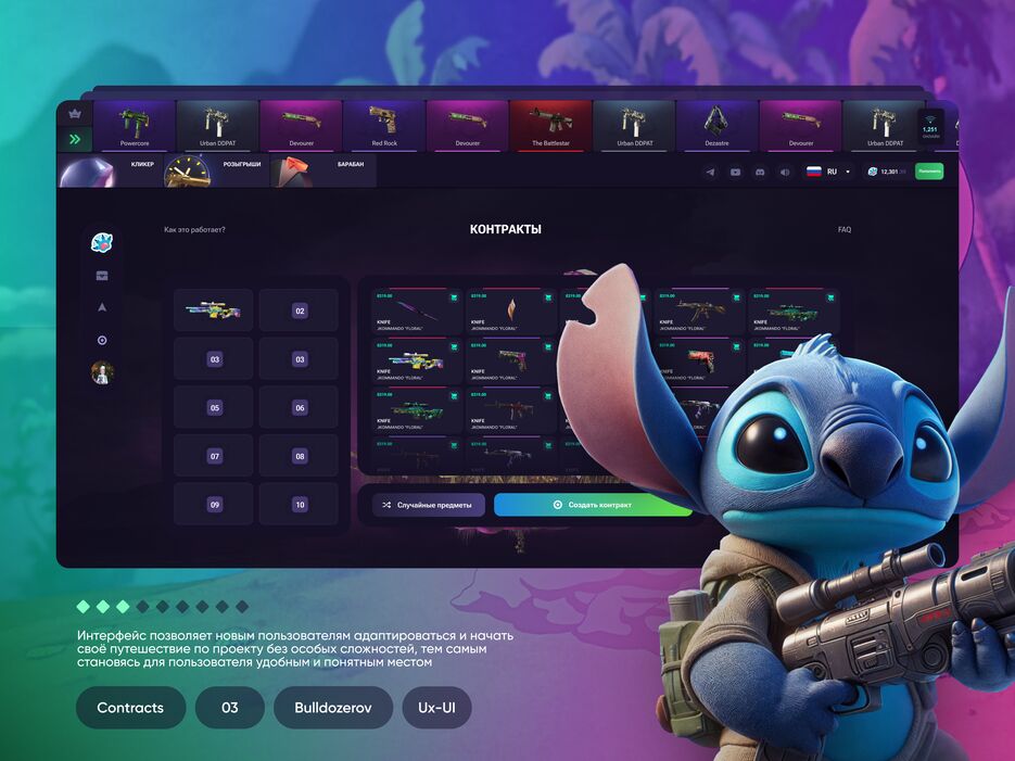 Frame 1000002254.png