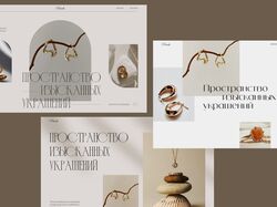 Дизайн главного экрана для магазина ювелирных украшений