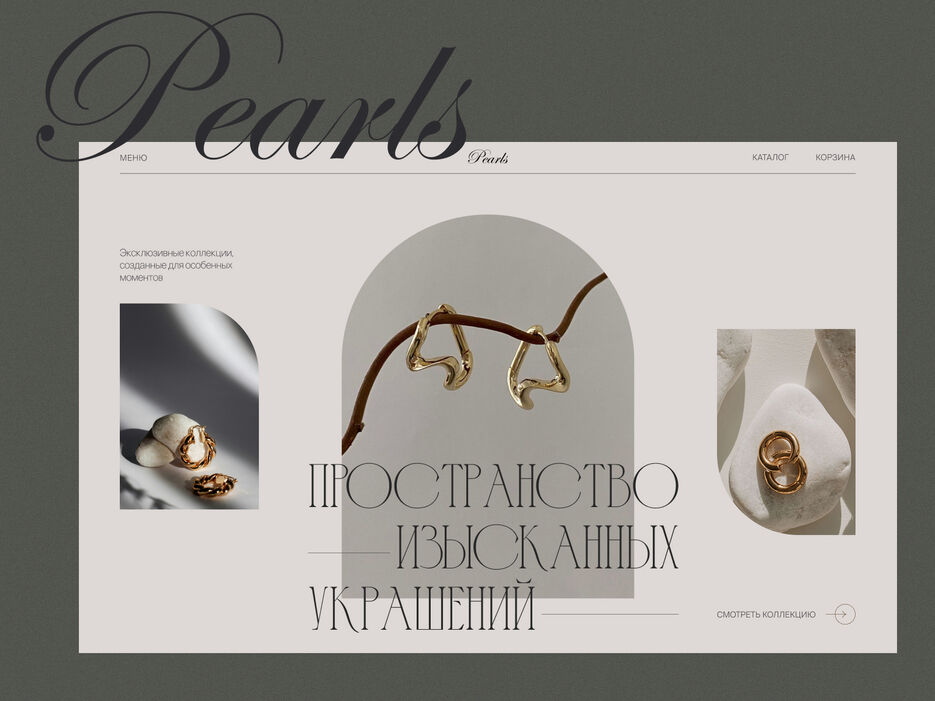 Dribbble shot - 8.jpg