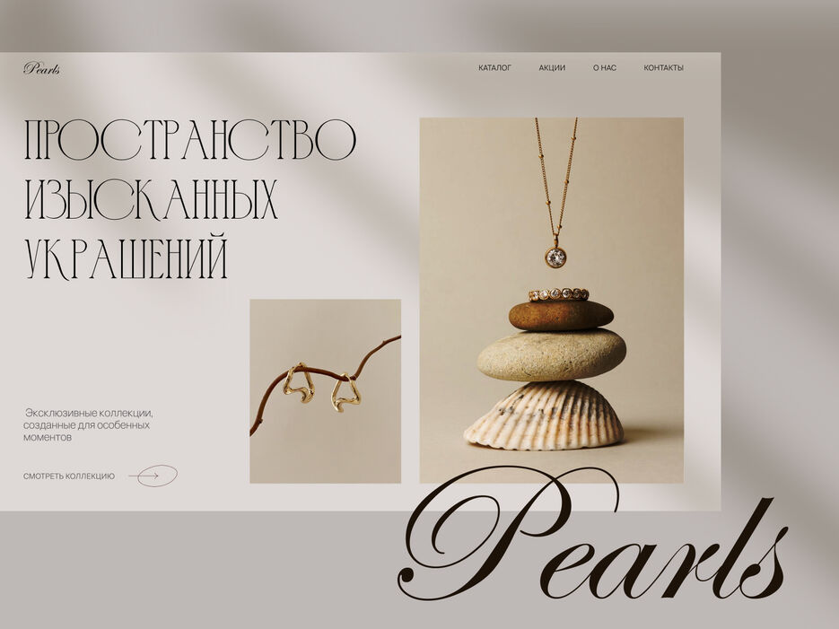 Dribbble shot - 10.jpg