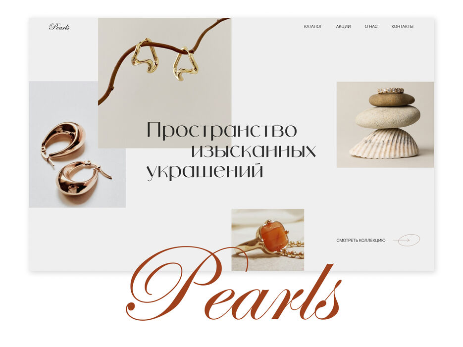 Dribbble shot - 11.jpg