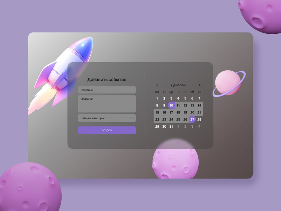 Dribbble shot - 4.jpg